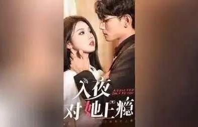 短剧枭宠，杨洛仟的魅力之旅