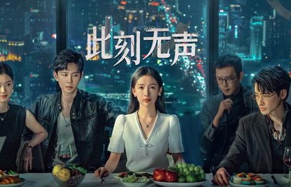 短剧丰都大厦之谜——一部令人胆颤的88集恐怖剧