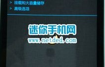 三星g9009w,三星G9009W官方底包