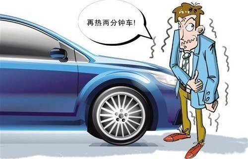 汽车40个小知识(汽车40个小知识图解大全)