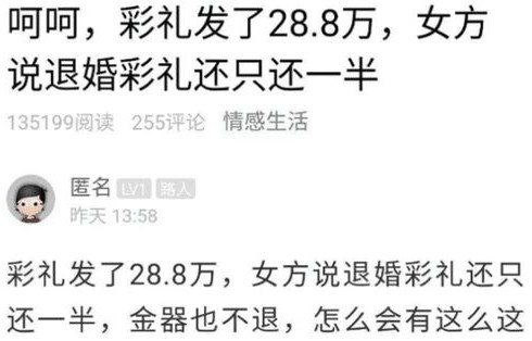 短剧退婚后我成了超级巨富——105集的财富与人生蜕变