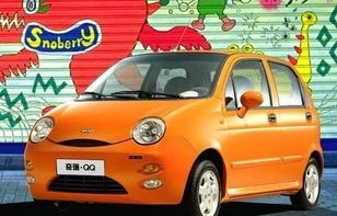 奇瑞qq新车价格及图片(奇瑞新车价格及图片两箱车)