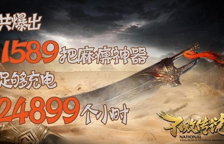 短剧球王归来——93集的热血传奇