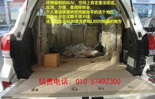 陆地巡洋舰v8多少钱(陆地巡洋舰v8多少钱两个备胎)