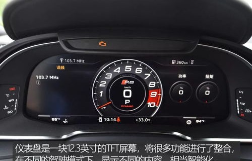 奥迪R8报价，豪华与性能的完美结合