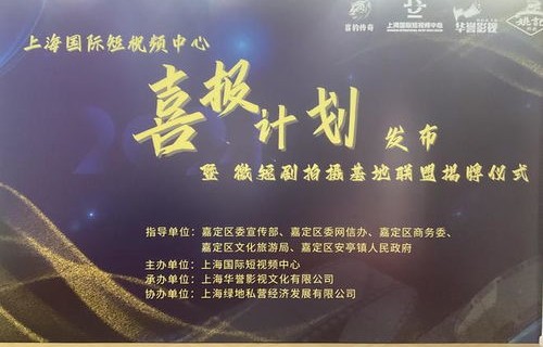 邵迪执导的短剧飞鸟归山——百集传奇的创作与解读