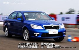 斯柯达明锐rs(斯柯达明锐rs参数)