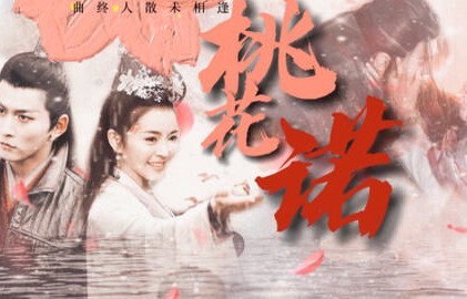 短剧若相思，终相见的深情演绎