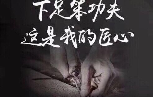 短剧我在精神病院修战神——78集的深度解析与感悟