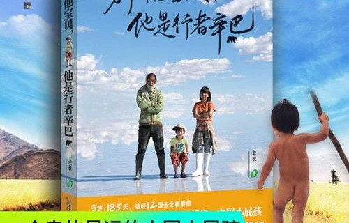 短剧千金妈妈成长记——88集的成长之旅