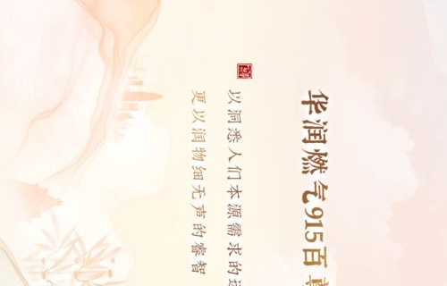 短剧予你缠绵尽悲欢，百集人生百态