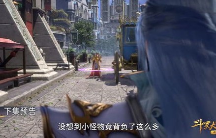 假皇子的身份危机，90集短剧的逆袭之旅