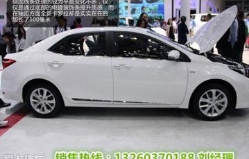 一汽丰田卡罗拉2022款价格及图片(一汽丰田卡罗拉最新优惠价格)