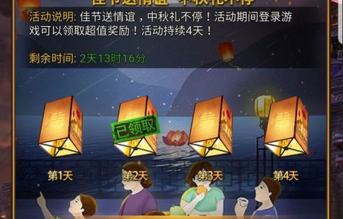 短剧离后我被三个皇兄宠翻天——81集的皇室传奇