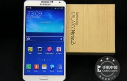 三星Galaxy Note III N900，科技与艺术的完美结合