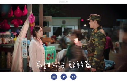 短剧财阀继承人，91集的华丽篇章