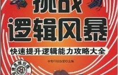 短剧逃生游戏——92集的生存挑战与智慧较量