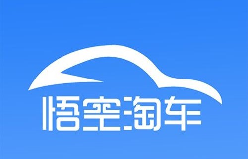 新车购买平台哪个好(买新车哪个app)