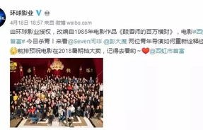 短剧富三代之天降横财全剧解析，101集的财富与人生