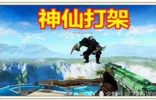 仙人之上，跨越八十一集的短剧之旅