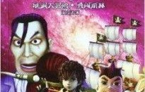 短剧勇闯绝命岛——80集的冒险之旅