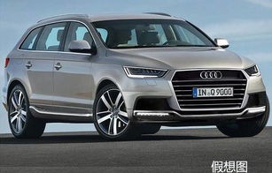 奥迪Q9原型车谍照曝光，未来豪华SUV的全新面貌