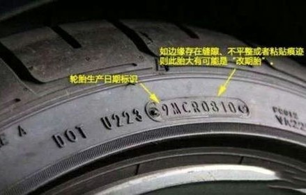 汽车轮胎价格一览表(汽车轮胎价格一览表)