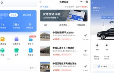 西安车辆违章查询(西安车辆违章查询最简单三个步骤)