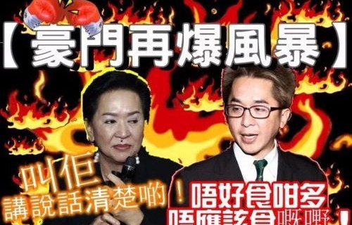 短剧归来之豪门风云——一部精彩纷呈的82集大戏