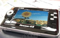 纽曼mp4(纽曼mp4怎么连接手机)