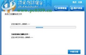 数据恢复软件免费版(sd卡数据恢复软件免费版)