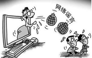 男子编造死亡公路谣言被罚，网络谣言的危害与法律责任