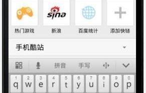 手机如何设置路由器（手机如何设置路由器怎么设置）