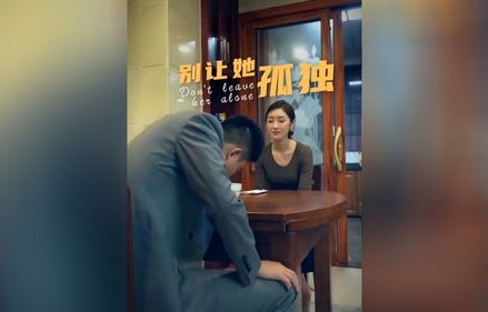 短剧常回家看看的魅力与深度