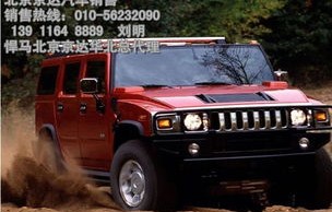 悍马加长版6米报价(悍马加长版78米报价)