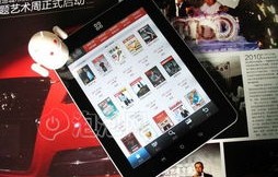 智器阅读(智器阅读修复2022)