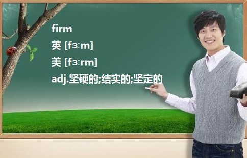 hard（hard怎么读）