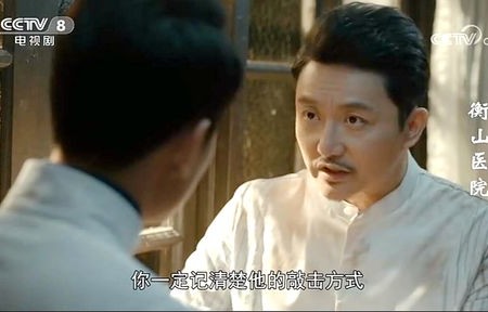 狂医崛起，道爷我成为极品护花使者