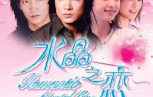 短剧之恋，唇间情愫