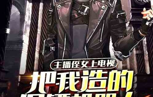 短剧保安包租皇，89集的传奇故事