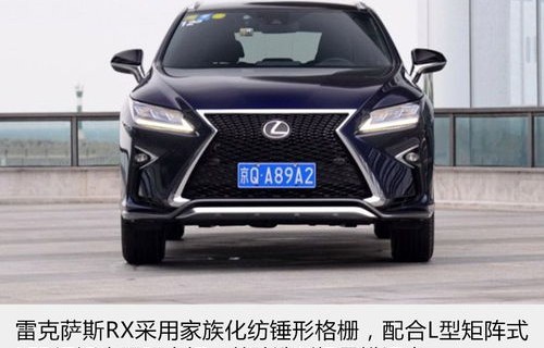 2023款雷克萨斯rx上市时间(2023款雷克萨斯rx300)