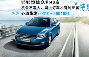 上海大众官网(上海大众官网电话)