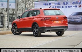 大众途观l参数配置(大众途观l参数配置详情)