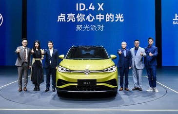 上汽集团新能源纯电动汽车(上汽集团新能源纯电动汽车车标)