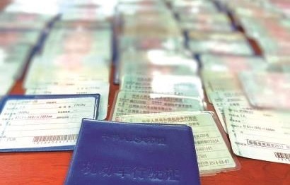 查违章扫一扫行驶证(扫描行车证查询违章)