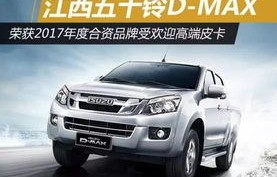 汽车之家2021款报价大全皮卡(汽车之家2021款报价及图片皮卡车)