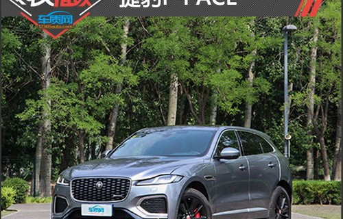 二手车不买捷豹的原因(二手车买捷豹怎么样)