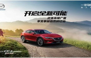 开马自达一般是什么人(开马自达的人性格)