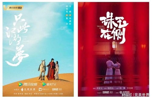 短剧无疆——探索短剧无疆的魅力与影响