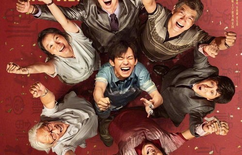 雁归来，一部短剧的传奇